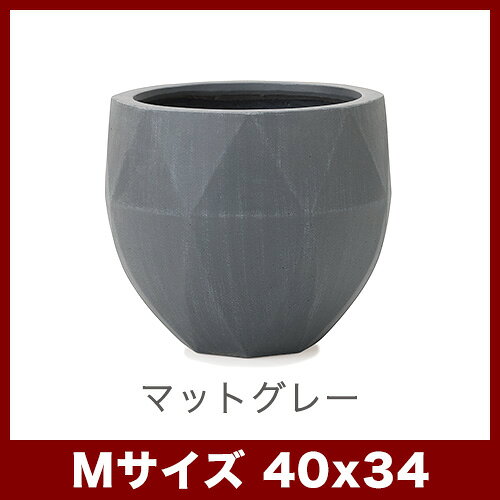 ポリゴナル ラウンド M 40　≪植木鉢 大型 軽量 おしゃれ ファイバーセメントプラン...
