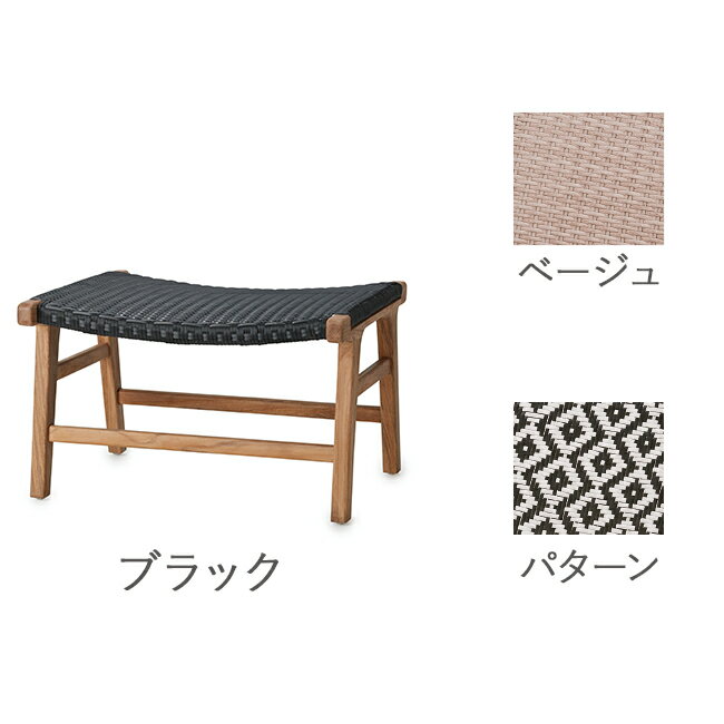 アダン　スツール/オットマン　≪アウトドアファニチャー 椅子 イス おしゃれ 家具 ...