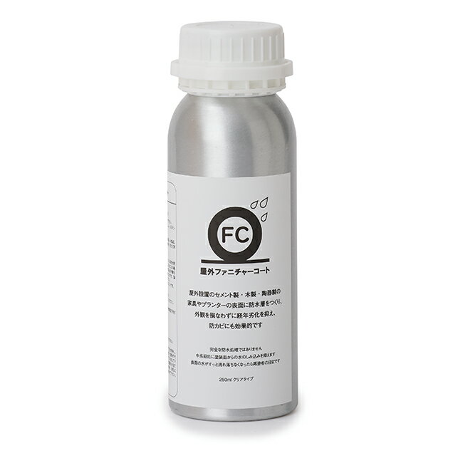 屋外ファニチャーコート