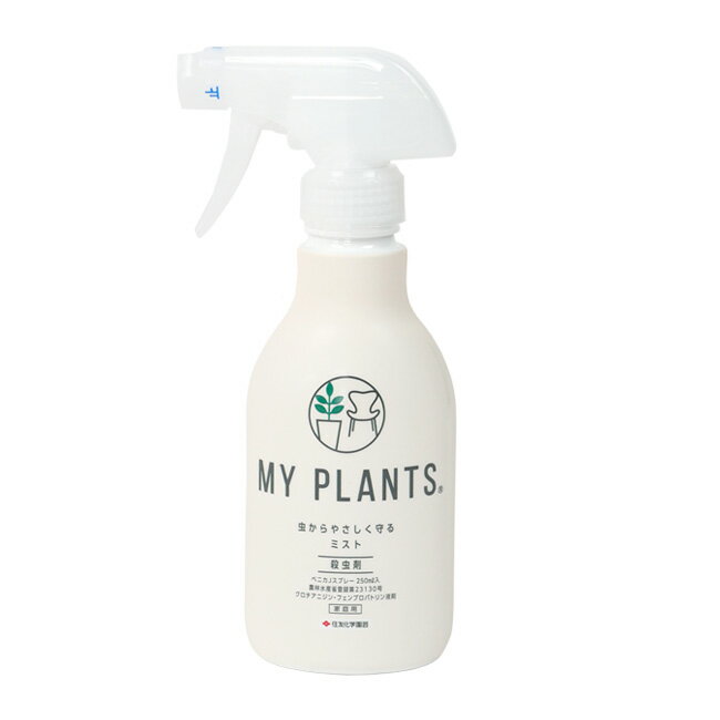 MY PLANTS 虫からやさしく守るミスト 250ml