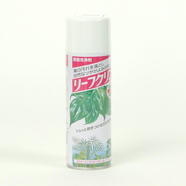 【在庫限り】リーフクリン 220ml ≪葉面洗浄剤/園芸用≫ その1