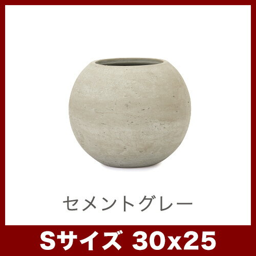 トゥカナ イグニアス S 30　≪植木鉢 大型 軽量 おしゃれ ファイバーセメントプラン...