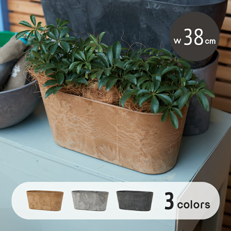 アートストーン　ラウンドコンテナ　M ≪植木鉢 大型 軽量 おしゃれ プラスチック≫