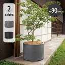 【西濃出荷】マグナム ミドルシリンダー 90 ≪植木鉢 大型 軽量 おしゃれ ファイバーポリストーン≫