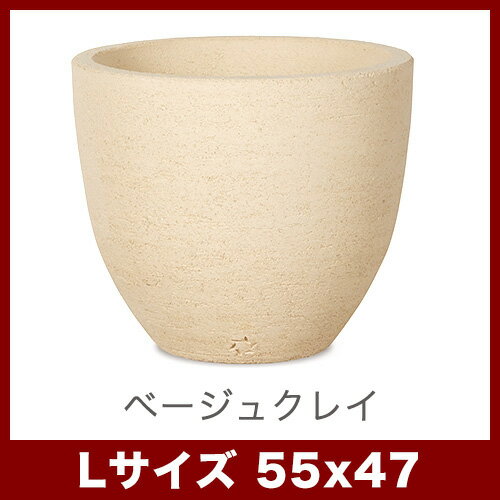【植木鉢】【大型】コントン・ポット アンシャル L 19号【植木鉢 大型 おしゃれな...
