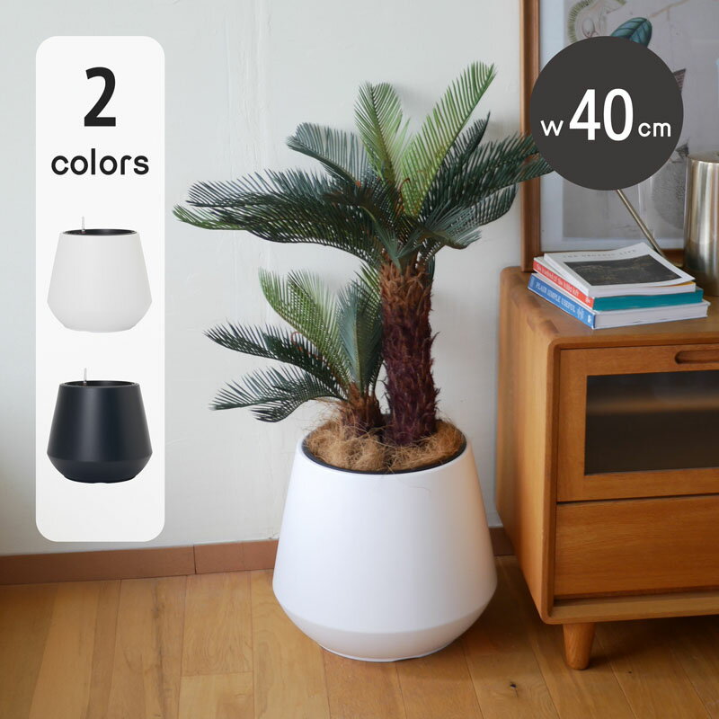 ヘオス チシ L 40≪植木鉢 軽量 おしゃれ プラスチック ポーランド製 ハイドロカルチャー インドア 水耕栽培 北欧≫