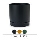 【B品アウトレット】プロスパー トゥーボ XL 40≪植木鉢 軽量 おしゃれ プラスチック ポーランド製 受け皿付き/セール対象BS≫