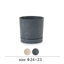 プロスパー トゥーボ B S 24≪植木鉢 軽量 おしゃれ プラスチック ポーランド製 受け皿付き≫