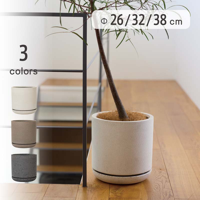 Plastic Bowls - ライマ 3 ユーポット Φ38 / Φ32 / Φ 26cm 受け皿付き≪植木鉢 大型 軽量 おしゃれ 受け皿付き セメント プランター≫
