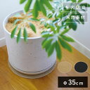 【新商品】ジュート編み ポットマット 35 ≪麻 植木鉢 ガーデン雑貨 ガーデンツール 防汚 キズ防止≫