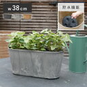アートストーン ラウンドコンテナ M ≪植木鉢 大型 軽量 おしゃれ プラスチック≫