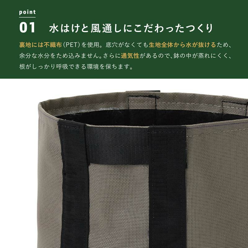 ジオテクト L Φ40cm ≪植木鉢 小型 軽量 おしゃれ 袋 バッグ ファブリック タフ 軽...