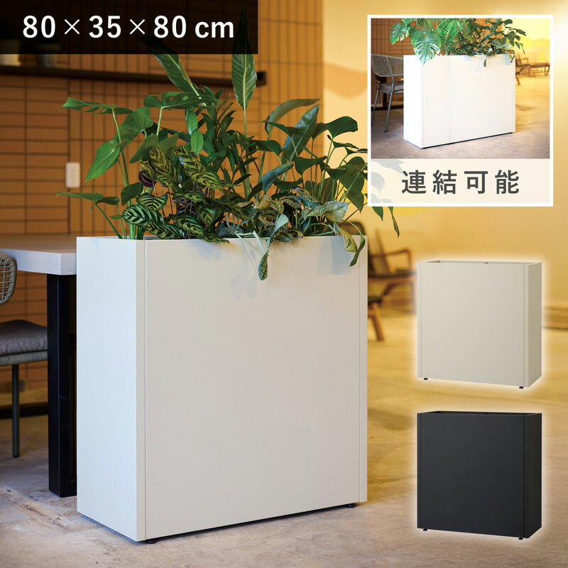 楽天市場】植木鉢 大型（素材（ガーデニング・DIY用品）スチール