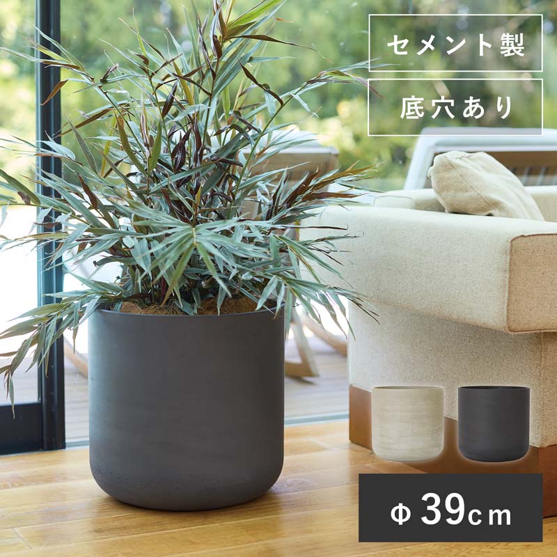樂天商城 - カッソル　ユーポット　13号　≪植木鉢 大型 軽量 おしゃれ ファイバーセメント≫