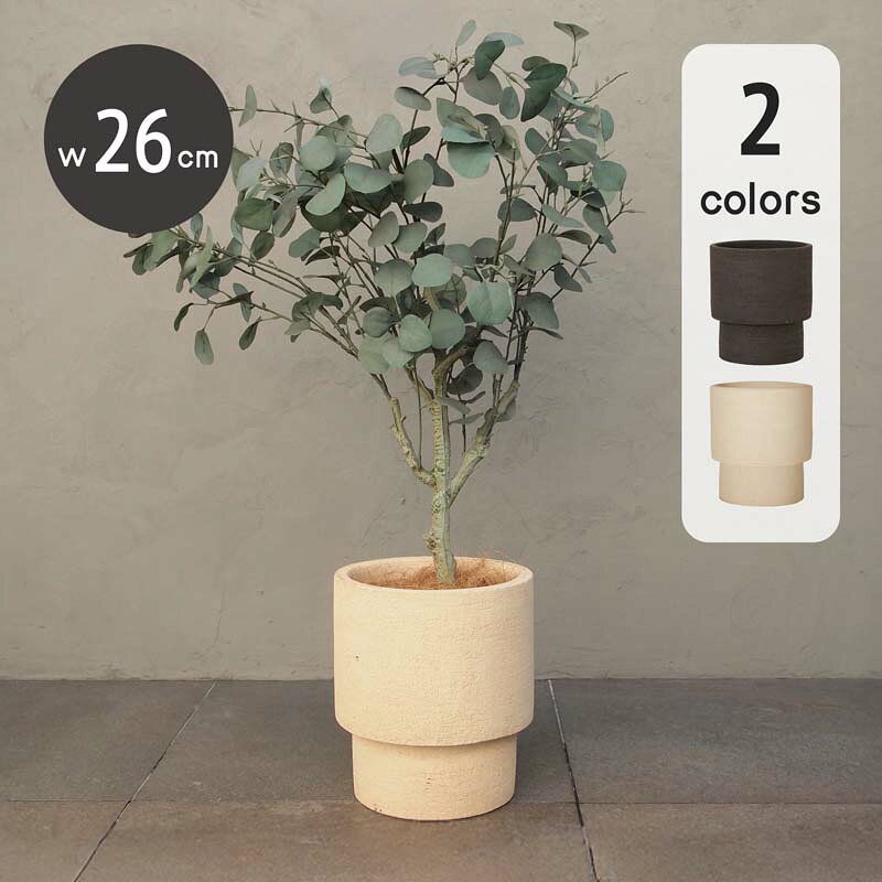 樂天商城 - 【植木鉢】【大型】コントン・ポット キシャル S 9号【植木鉢 大型 おしゃれな植木鉢 鉢 陶器鉢 大型陶器 寒冷地】