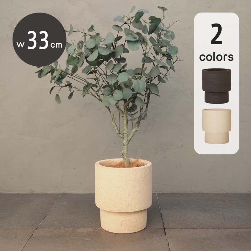 Rakuten - 【植木鉢】【大型】コントン・ポット キシャル M 11号【植木鉢 大型 おしゃれな植木鉢 鉢 陶器鉢 大型陶器 寒冷地】