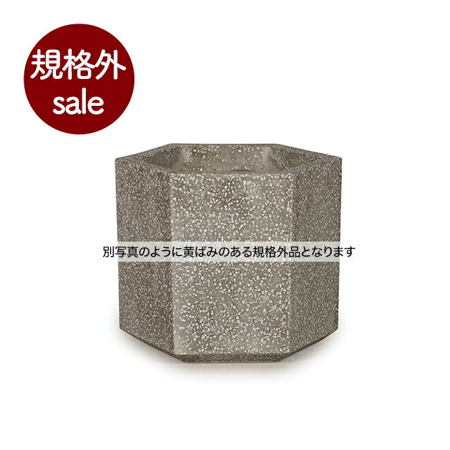 【規格外】コルテス　ヘックス 30 グレーテラゾ 規格外　≪植木鉢 ラフ セメントプランター 大型 モダン≫