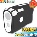 【楽天ランキング1位獲得】JAWEGOLF シリコンケース Bushnell Pro X3ゴルフ距離計対応 (ブラック)