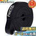 【楽天ランキング1位獲得】FREETOO フィットネスチューブ エクササイズバンド 【最新強化版】トレーニングチューブ 天然ゴム 肉体改造 機器 男女兼用 筋力トレーニング リンフティグ筋
