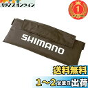 【送料無料】【楽天ランキング1位獲得】シマノ(SHIMANO) 防水シートカバー CO-011I カーキ