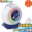 【楽天ランキング1位獲得】セガトイズ ディズニー&ピクサーキャラクターズ Dream Switch2 (ドリームスイッチ2) 親子の眠る前が楽しくなる ディズニ...