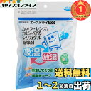 【楽天ランキング1位獲得】ハクバ HAKUBA 湿度調整剤 エースドライ100 (100g×2個入) 調湿タイプ くり返し使えるシリカゲル乾燥剤 KMC-70A100 4977187330922