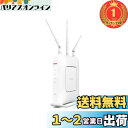 【楽天ランキング1位獲得】BUFFALO 無線LAN親機 11ac/n/a/g/b 1300+600Mbps WXR-1900DHP3