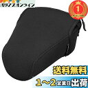 【送料無料】【楽天ランキング1位獲得】ハクバ HAKUBA 一眼カメラケース ルフトデザイン スリムフィット カメラジャケット M-140 ブラック DCS-03M140BK
