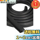 【送料無料】【楽天ランキング1位獲得】【.co.jp限定】エーモン(amon) 静音計画 風切り音防止モール(ドア用) ドア2枚分 約2.1m 4951