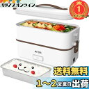 【楽天ランキング1位獲得】MITORI 2段式 コロナ感染抑える高速弁当箱炊飯器 0.5-1.5合 ひとり暮らし用 蒸し 炊き 温め機能付き 1台3役 小型 一人用 米もおかずもこれ一台 車中泊 自宅 職場で