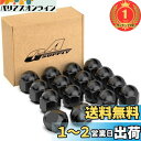 【楽天ランキング1位獲得】GAsupply 『スズキ』タイプ 車用ホイールナット M12 x P1.25 テーパー座60° 19HEX 長さ25mm スチール製...