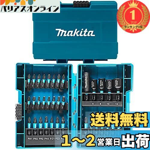 楽天市場】マキタ インパクト 六角 セットの通販 楽天市場】マキタ インパクト 六角 セットの通販