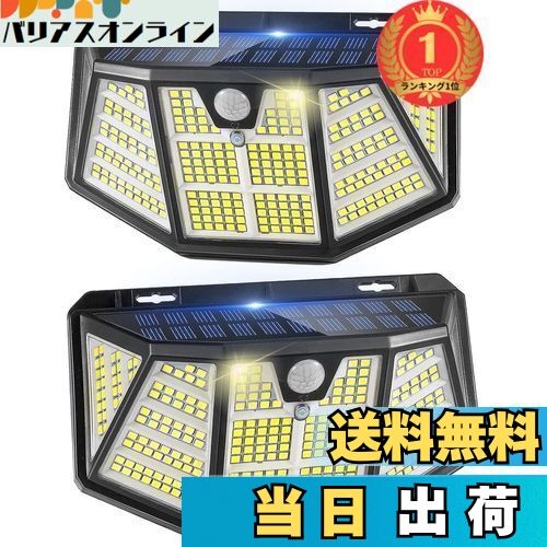 【楽天ランキング1位獲得】ソーラーライト 屋外 センサーライト ソーラー 電気代0 人感センサー LEDライト【自動点灯 310LED 5面発光 3つ知能モード 太陽光発電 IP67防水】 防災対策 ガーデ