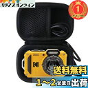 WERJIA 収納ケース対応コダック(Kodak) PIXPRO WPZ2 コンパクトデジタルカメラ