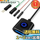 【楽天ランキング1位獲得】COOIDEA デスクトップコンピュータ電源スイッチ、PC電源ボタン外部、リモートブート用外部延長ケーブルPCマザーボード電源オンオフスイッチ - 2.5M マグネット(2)