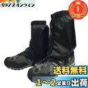【楽天ランキング1位獲得】YINKE 登山用ゲイター 防水 泥除け 砂よけ 雪よけ レッグカバー 泥はね 防止 撥水 簡単 着脱 登山 汚れ防止 (ブラック)