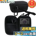 【楽天ランキング1位獲得】WERJIA 収納ケース対応 Canon (キヤノン) Vlogカメラ PowerShot V10 (Small)(2)