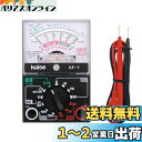 エルパ (ELPA) ミニテスター テスター KF-1