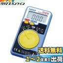 エルパ (ELPA) デジタルマルチテスター 電圧 電気 工具 LEDチェック SK-6500