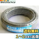 OHM 屋内配線用 Fケーブル 2.0mm×2芯 5m (04-3394)