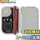 OHM(オーム電機) デジタルマルチテスター TDB-401 (04-1891)