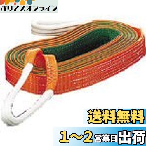 TRUSCO(ȥ饹) ٥ȥ JIS3 ξü 75mmX8.0m G75-80