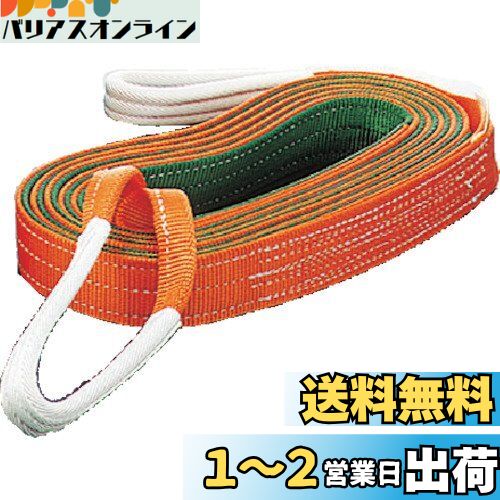 TRUSCO(ȥ饹) ٥ȥ JIS3 ξü 50mmX8.0m G50-80