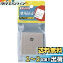 エルパ (ELPA) 10Aプルスイッチ 300V 10A VFF1.6? スイッチひも付 A-63H
