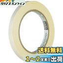 TRUSCO(トラスコ) 一般用両面テープ クリア 10mm×20m TRT10