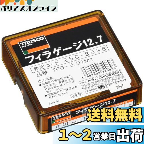 ソニック スーパーコンパス　くるんパス SK-767-B 青 1個【メイチョー】