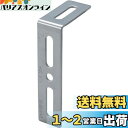 TRUSCO(トラスコ) ジョイント金具24型L ステンレス 長さ100 穴数4 TK24-L3S