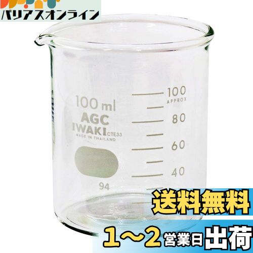 iwaki  BeHAUS ˻ҥӡ 100ml GB-100