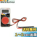 OHM デジタルマルチテスター TDR-201 (09-2002)