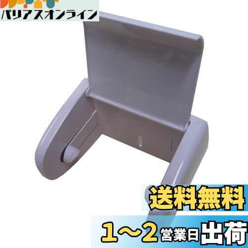SANEI ȥåȥڡѡǼ 󥿥åڡѡۥ W372NB-P ۥ磻